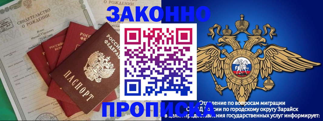 найти адрес прописки в Саяногорске